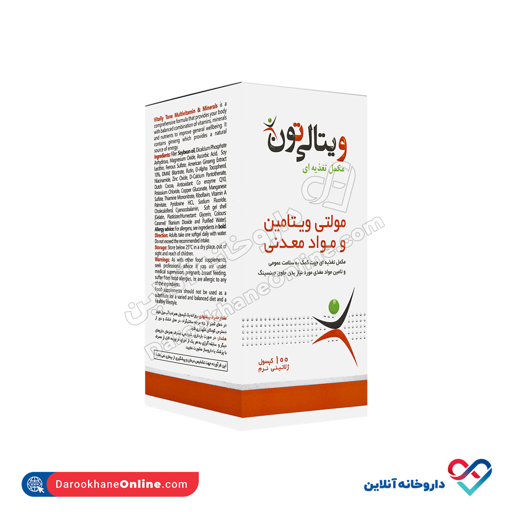 Vita-Pharmed-Vitally-Tone-Multivitamin-2.jpg سافت ژل مولتی ویتامین ویتالی تون ویتا فارمد - Image 3